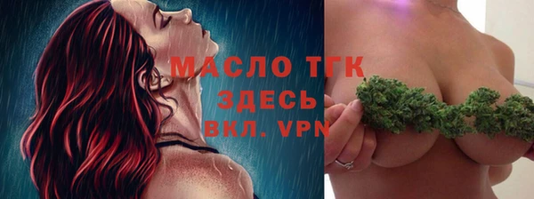 MDMA Богородицк