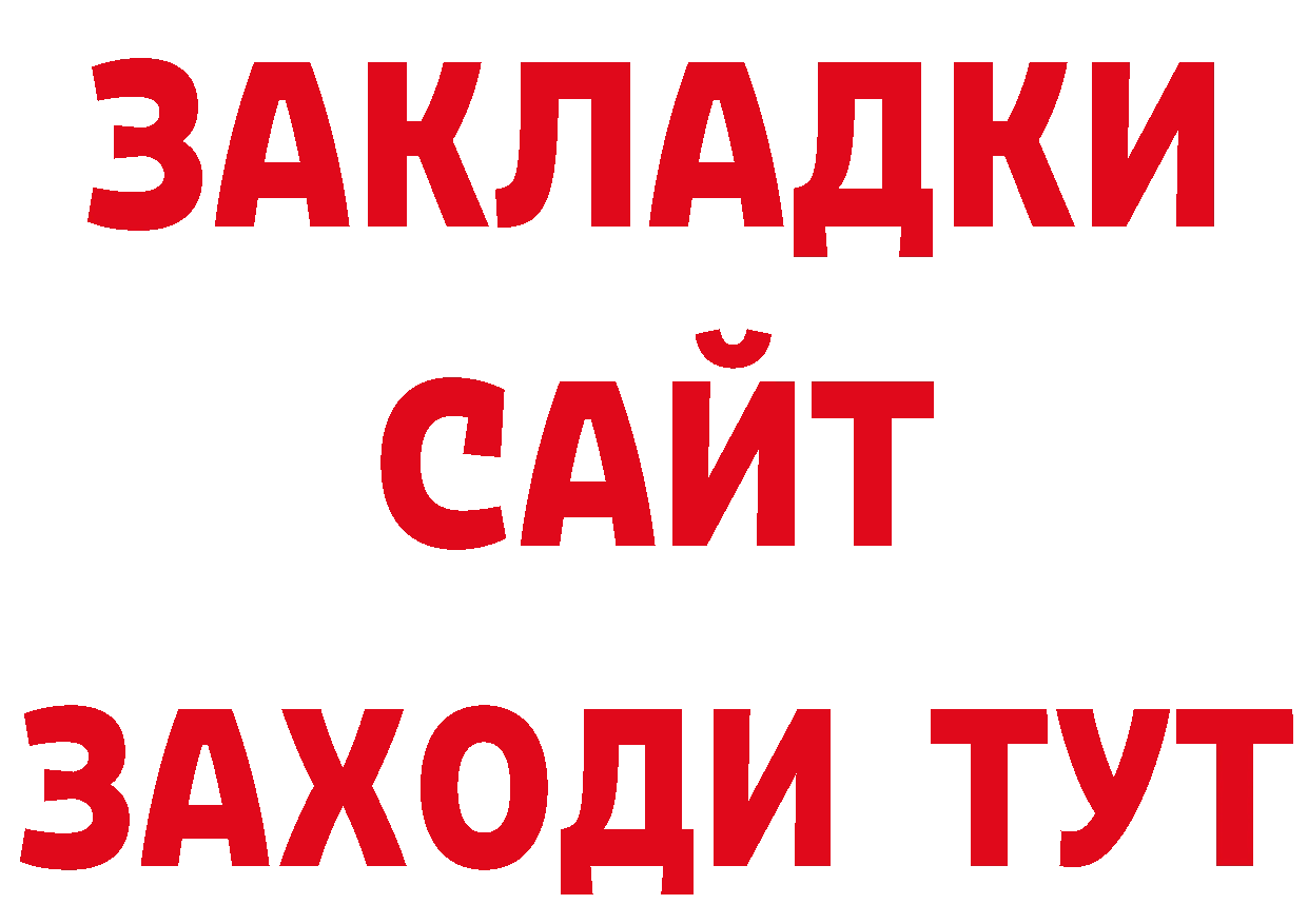 Названия наркотиков  состав Бабаево